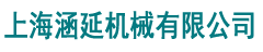 濰坊匯陽(yáng)環(huán)?？萍加邢薰? class=